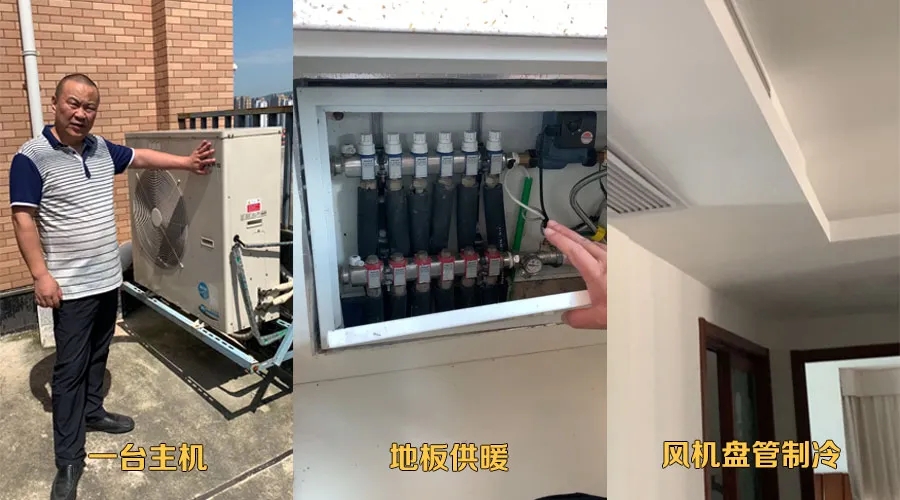 空調(diào)地暖一體機(jī)vs多聯(lián)機(jī)+壁掛爐，怎么選*劃算？